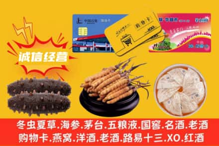 静安区回收礼品