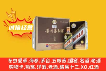 静安区回收彩釉茅台酒