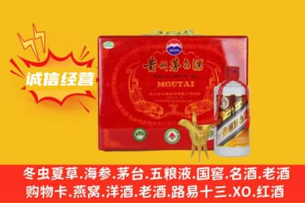 静安区回收茅台酒瓶