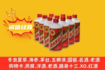 静安区回收铁盖茅台酒