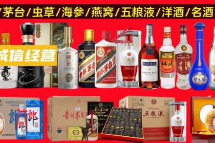 静安区烟酒回收酒.jpg
